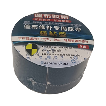篷布修補(bǔ)膠帶